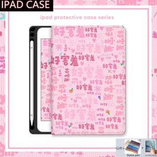 เคส ลายการ์ตูนน่ารัก พร้อมช่องใส่ปากกา สําหรับ Ipad Mini 6 Ipad Air 5 4 3 2 1 Ipad 10.2 10.9 Pro 9.7 10.5 11 นิ้ว 2018 2020 2021 2022 Ipad 6th 7th 8th 9th 10th