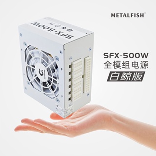 SFX power supply rated 500W- white full module with temperature control can be applied to ITX small case 100V-230V