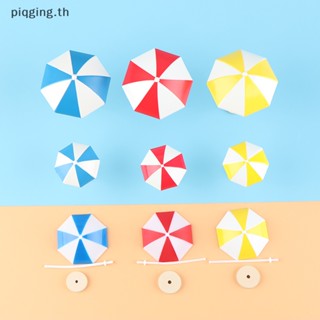 Piqging ร่มกันแดด ขนาดเล็ก 3 สี อุปกรณ์เสริม สําหรับตกแต่งตุ๊กตา