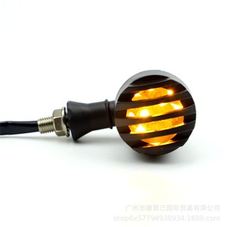 ไฟเลี้ยว LED 12V สไตล์เรโทร สําหรับรถจักรยานยนต์ไฟฟ้า