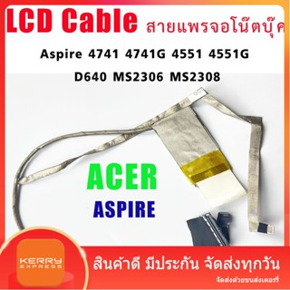 สายแพรจอ Acer Aspire 4741 4741G 4551 4551G D640 MS2306 MS2308