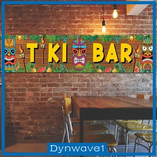 [Dynwave1] แบนเนอร์ Tiki สําหรับตกแต่งปาร์ตี้ ออฟฟิศ