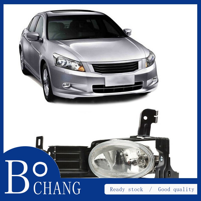 Bochang ไฟตัดหมอกกันชนหน้ารถยนต์ สําหรับ Honda Accord 2011 2012 2013 CP1 CP2 CP3