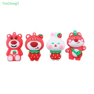 [TinChingT] พวงกุญแจเรซิ่น จี้ตุ๊กตาหมี ราสเบอร์รี่ 3D DIY สําหรับตกแต่งเคสโทรศัพท์ เครื่องประดับ [ใหม่]