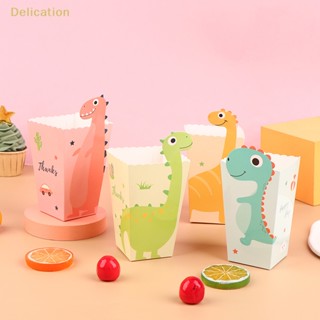 [Delication] กล่องขนมขบเคี้ยว ลายการ์ตูนไดโนเสาร์ 12 ชิ้น