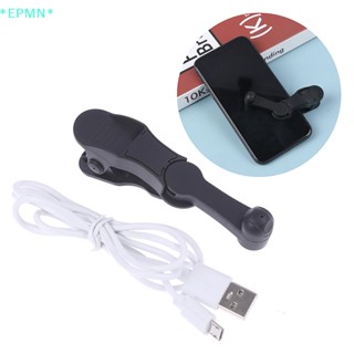 Epmn&gt; อุปกรณ์คลิกหน้าจอโทรศัพท์มือถือ พร้อมอินเตอร์เฟซ USB