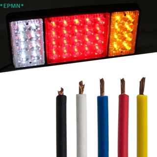 Epmn&gt; ใหม่ ไฟเบรกท้าย Led 36 ดวง 12V สําหรับรถตู้ รถบรรทุก รถพ่วง