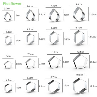 (Plusflower) ชุดแม่พิมพ์ตัดคุกกี้ อัญมณี ทรงหกเหลี่ยม ขนาดใหญ่