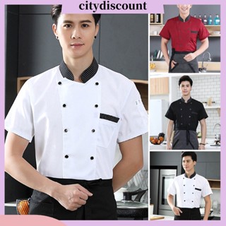 &lt;citydiscount&gt; เสื้อเชฟแขนสั้น คอปก แต่งกระดุมสองแถว ระบายอากาศ สําหรับผู้หญิง และผู้ชาย