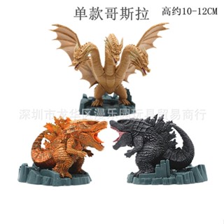 โมเดลฟิกเกอร์ Godzilla Ghidorah Monster Three Headed Dragon ของเล่นสําหรับเด็ก