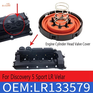 ฝาครอบวาล์วหัวกระบอกเครื่องยนต์ สําหรับ Land Rover Discovery 5 Sport LR Velar LR133579 C2d60163