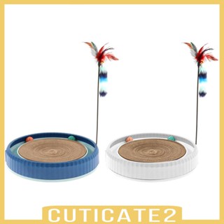 [Cuticate2] ของเล่นที่ฝนเล็บ ทนทาน สําหรับสัตว์เลี้ยง แมว