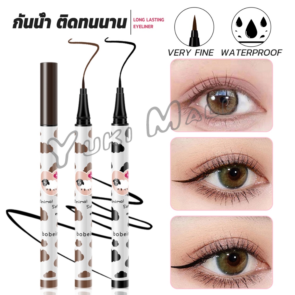 Yuki ปากกาอายไลเนอร์  กันน้ํา ติดทนนาน ไม่เลอะ ปลายขนแปรงนุ่ม สีดํา สีน้ําตาล Lasting Eyeliner