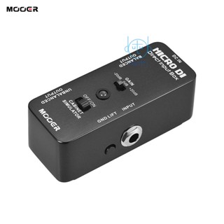 [พร้อมส่ง] Mooer MICRO DI กล่องเหยียบโลหะ อินพุตโดยตรง สําหรับตู้เสื้อผ้า