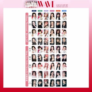 โฟโต้การ์ด IVE WAVE Lomo card Yujin Gaeul Wonyoung LIZ Rei Leeseo 6 ชิ้น