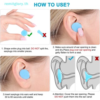 Remitglory จุกอุดหูซิลิโคน ลดเสียงรบกวน กันการนอนหลับ 8 ชิ้น