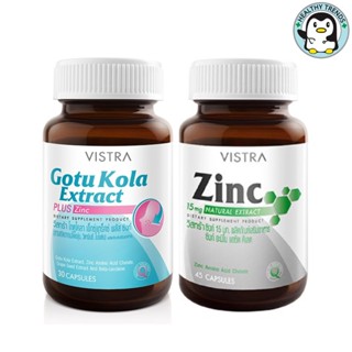 Vistra set Zinc + Gotu kola วิสทร้า โกตูโคล่าเอ็กแทร็ค พลัส ซิงค์( 30 แคปซูล) + วิสทร้า ซิงค์ 15mg (45แคปซูล)[HT]