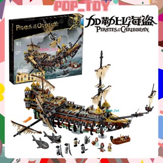 Moc 71042 บล็อคตัวต่อ รูปโจรสลัด Mary Galleon ของเล่นสําหรับเด็ก และผู้ใหญ่