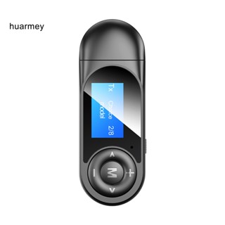 Huarmey อะแดปเตอร์รับส่งสัญญาณเสียงดิจิทัล บลูทูธ 5.0 2 in 1 3.5 มม. หน้าจอ LCD