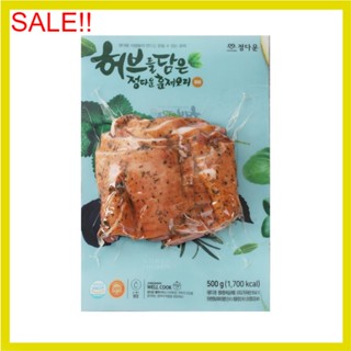 พร้อมส่ง 허브 훈제 오리 อกเป็ดรมควันสมุนไพร Smoked Breast Duck With Herb 500g