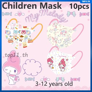 Melody Mask 3d Stereo Kids Baby Mask Sun Protection Three Layer Cartoon Breathable Fashion Personality Mask 10pcs For 3-12 Years Old Boys Girls Summer (top11.th.)