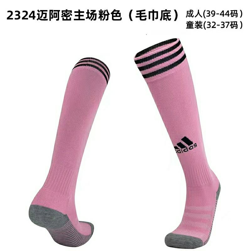 2324 ถุงเท้าฟุตบอล Inter Miami Home สีชมพู Messi ผ้าเช็ดตัวถุงเท้าฟุตบอลด้านล่างสําหรับผู้ใหญ่และเด็ก