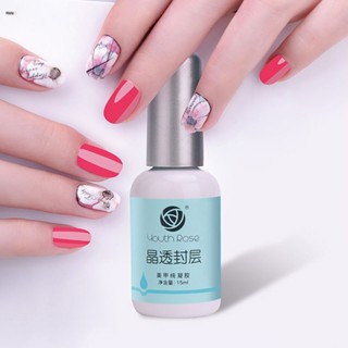 ชั้นปิดผนึกด้วยกาว Universal Reinforcement Adhesive No-wash Scrub Sealing Layer Nail Shop Special Phototherapy Nail Art Nail Art Set nuuo