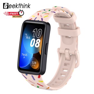 Geekthink สายนาฬิกาข้อมือซิลิโคน แบบนิ่ม พิมพ์ลายสีรุ้ง สําหรับ Huawei Band 8 Huawei Band 8