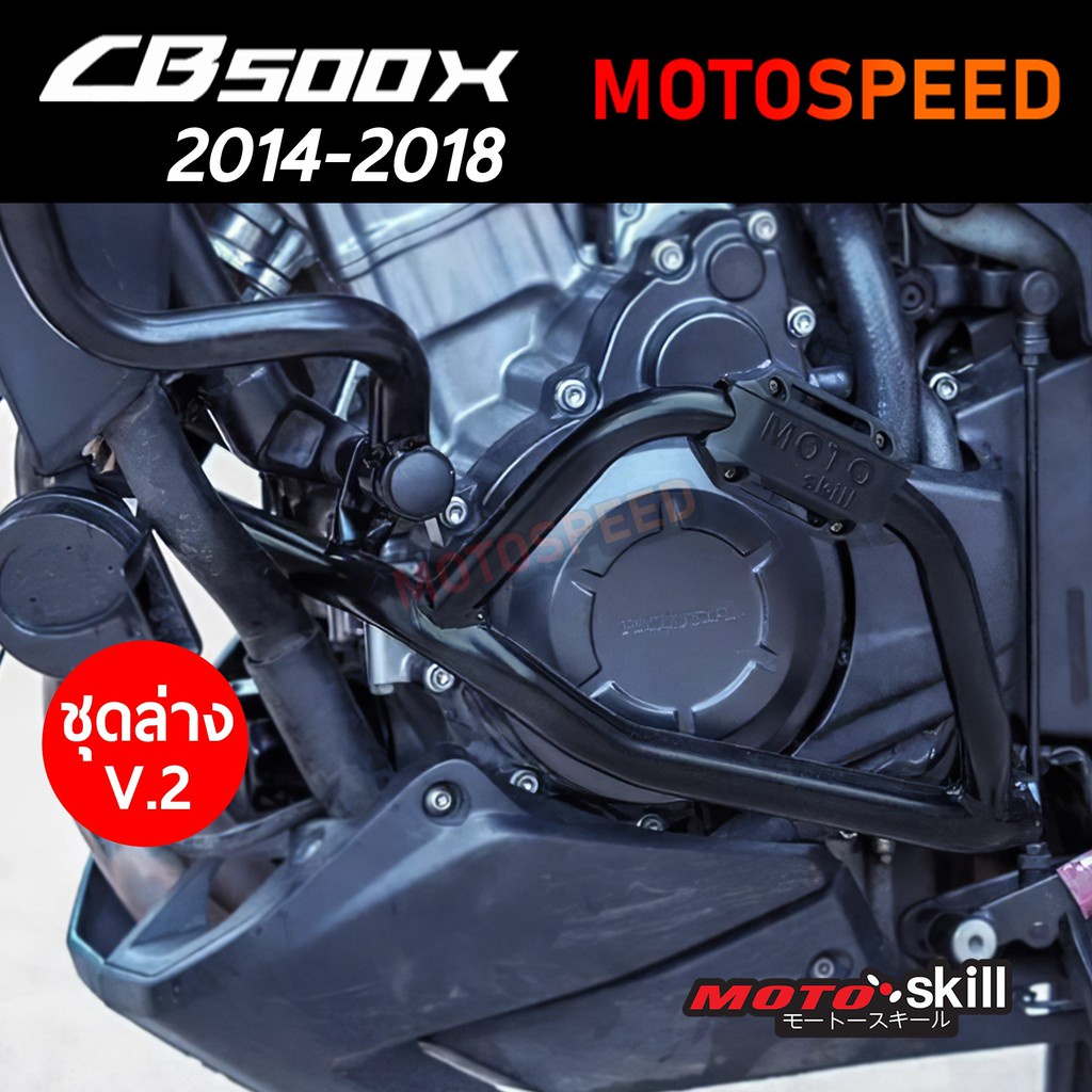 กันล้ม แคชบาร์ V.2 ชุดล่าง Crashbar Honda CB500X ปี 2014-2018