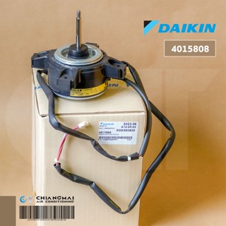 4015808 มอเตอร์แอร์ Daikin มอเตอร์แอร์ไดกิ้น มอเตอร์คอยล์ร้อน รุ่น RKD09GV2S อะไหล่แอร์ ของแท้เบิกศูนย์