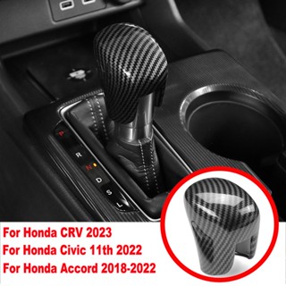 สติกเกอร์ตกแต่งฝาครอบเกียร์รถยนต์ สําหรับ Honda Civic11th 2022 Accord 2018-2022 CRV CR-V 2023