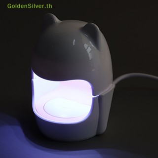 Goldensilver โคมไฟเป่าเล็บเจล UV LED 6W ขนาดเล็ก แบบพกพา TH