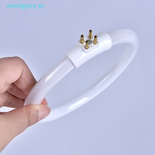 Remitglory หลอดไฟวงแหวน ทรงกลม 11W T4 พร้อม 4 Pins TH