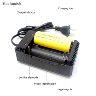 Flashquick 26650 ที่ชาร์จ Li-ion 18650 ช่องเสียบคู่ พร้อมสายเคเบิล ไฟฉาย อะแดปเตอร์ชาร์จลิเธียม Li-ion ชาร์จเร็ว