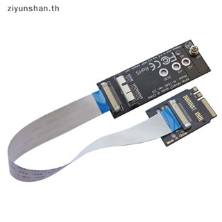 Ziyunshan อะแดปเตอร์คีย์ M.2 Wifi Key A+E เป็นการ์ด Wifi BCM94360CD BCM94331CD BCM94360CS2 th