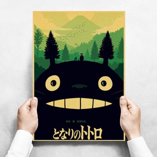 โปสเตอร์กระดาษคราฟท์ ลายการ์ตูนอนิเมะ Miyazaki Hayao Spirited Away Totoro สําหรับตกแต่งผนังบ้าน บาร์ 0416