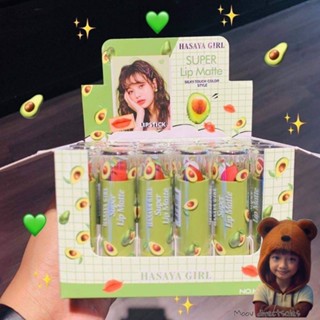 อโวคาโด้ ลิปสติก🥑🥑 Avocado Super Lip Matte HASAYA GIRL HH1039 1กล่อง24ชิ้นนะคะลูกค้า (Moov คัดสรรมาเพื่อคุณ)