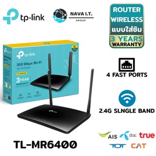 COINSคืน15%⚡FB9JMZV6⚡ TP-LINK TL-MR6400 MOBILE ROUTER V.5.20 (โมบายเราเตอร์) N300 4G WI-FI รับประกันศูนย์ 3 ปี