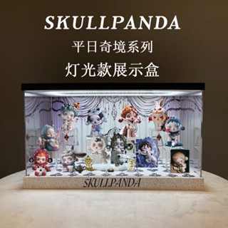 [พร้อมส่ง] Popmart SKULLPANDA Weekday Wonderland Series Mystery Box SP10 กล่องเก็บฟิกเกอร์ธีม โลจิสติกส์ โปรดเลือกส่งที่บ้าน