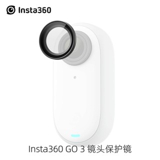 แท้ จากโรงงาน สกรูป้องกันเลนส์กล้อง กันหมอก กันหาย Insta360 GO 3 Insta360 GO 3