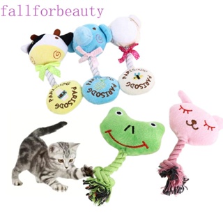 FALLFORBEAUTY ของเล่นเคี้ยวทําความสะอาดฟันกราม ทนทาน สําหรับสัตว์เลี้ยง สุนัข