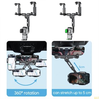 Hat ที่วางโทรศัพท์ ติดกระจกมองหลังรถยนต์ พับเก็บได้ 360° ขาตั้ง GPS แบบหมุนได้