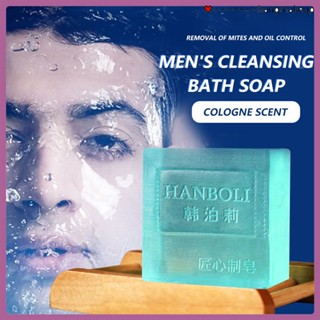 Hanboli Cologne Men&amp;#39;s Fragrance Handmade Soap Cleansing Face Soap Oil Control Moisturizing Soap cod