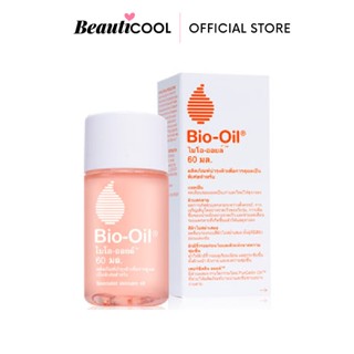 Bio-Oil 60 ml แผลเป็น ผิวแตกลาย สีผิวไม่สม่ำเสมอ