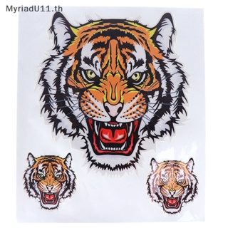 Myriadu สติกเกอร์ไวนิล รูปหัวเสือ สําหรับติดตกแต่งรถยนต์ รถจักรยานยนต์ 1 แผ่น