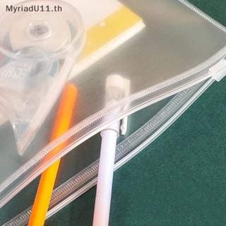 Myriadu กระเป๋าใส่แฟ้มเอกสาร PVC แบบใส มีซิป ขนาด A6