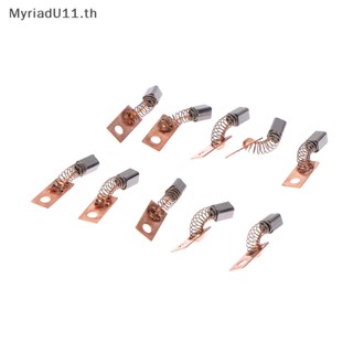 Myriadu อะไหล่มอเตอร์ไฟฟ้า แปรงคาร์บอน แบบเปลี่ยน 3*3*4.5 มม. 10 ชิ้น