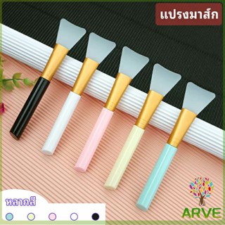 แผ่นปาดครีมมาส์ก DIY เครื่องมือความงามแผ่นซิลิโคนปาดครีมมาส์ก mask brush