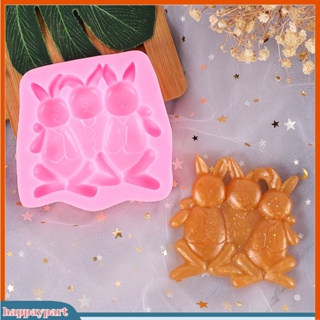 Happaypart|  แม่พิมพ์ซิลิโคน รูปกระต่ายอีสเตอร์ เกรดอาหาร สําหรับทําช็อคโกแลต DIY