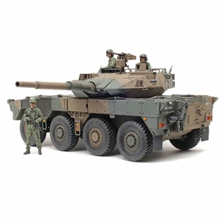 TAMIYA 35383 1/35 JAPAN GROUND SELF DEFENSE FORCE TYPE 16 MOBILE COMBAT VEHICLE C5 with WINCH